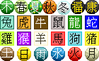 Chinese Cookies thumbnail image